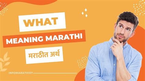 moving meaning in marathi|More.